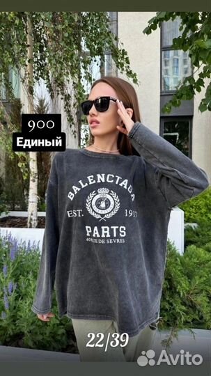 Кофта женская новая