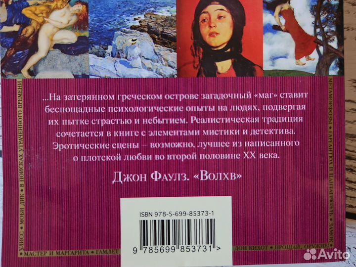 Книги классика Брэдбери Кафка Киз Фаулз Кизи