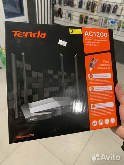 Вай фай роутер