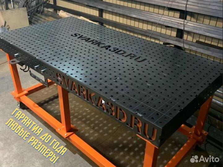 Сварочные столы 3D от Ивана Морозова