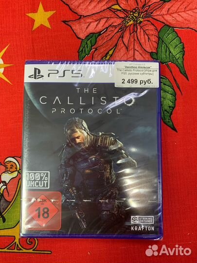 The Callisto Protocol PS5