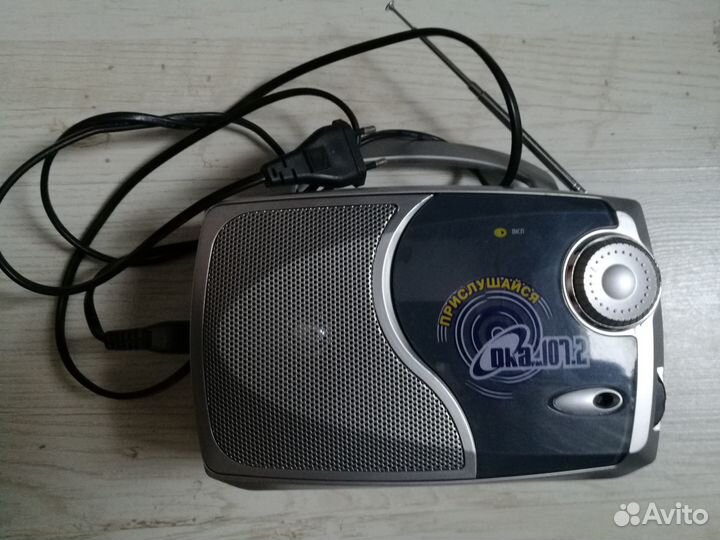 Два радио -fm