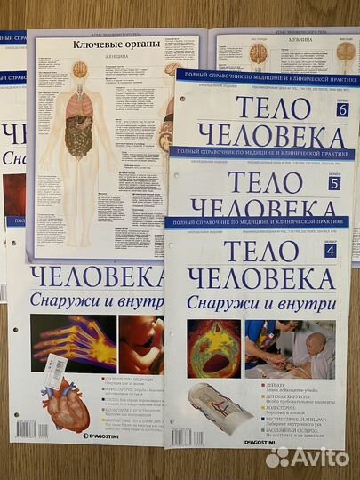 Книги здоровье, кулинария, шитье, вязание