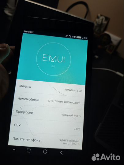 HUAWEI Ascend Mate, 2/8 ГБ