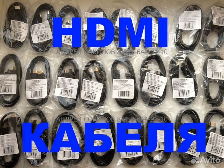 Hdmi кабеля от 1 до 30 метров, Hoвыe, Дocтавка