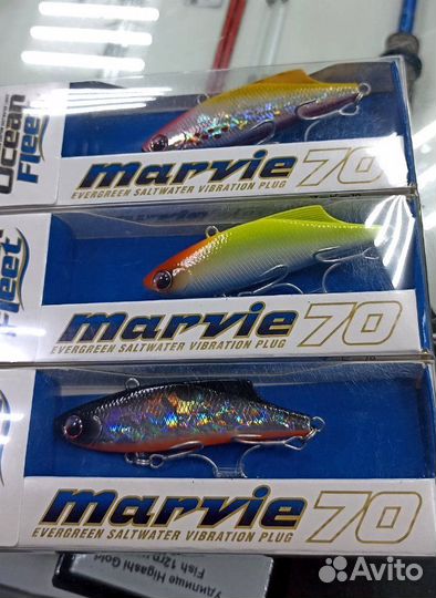 Раттлин Evergreen Marvie 70 (cкидки)