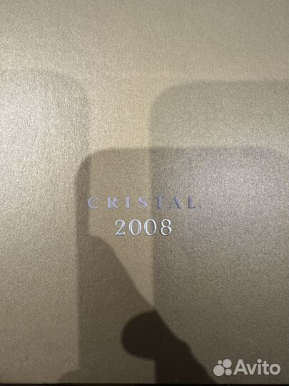 Cristal коробка