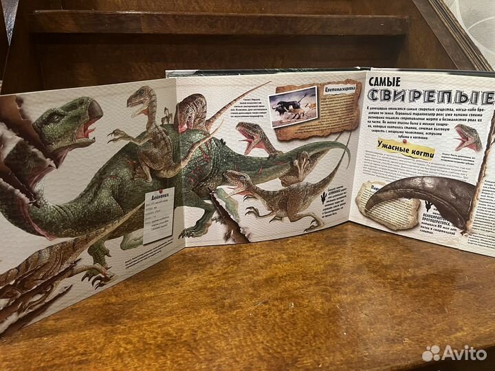 Книги про динозавров