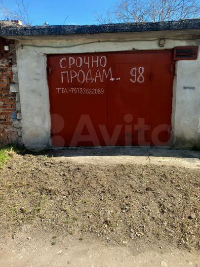 Гараж, 24 м²