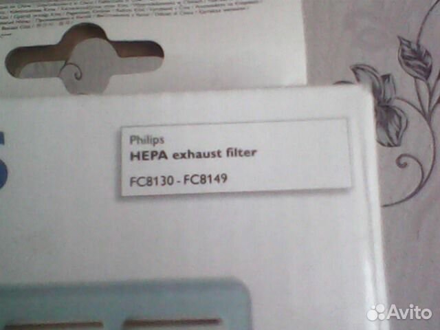 Hepa-фильтр для пылесоса Philips FC8130 - FC8149