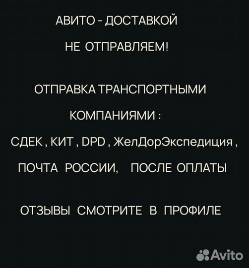 Клапанная крышка Nissan Sentra. Оригинал