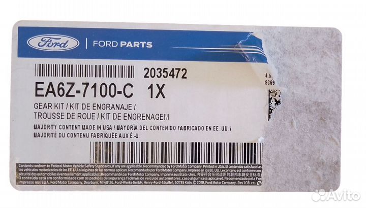 Шестерня АКПП ford EA6Z7100C 2035472