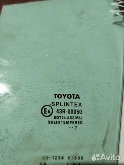 Стекло двери переднее левое Toyota Avensis Т250