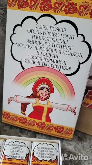 Подарочный набор для женщин