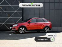 ВАЗ (LADA) Vesta Cross 1.6 CVT, 2020, 60 299 км, с пробегом, цена 1 468 800 руб.