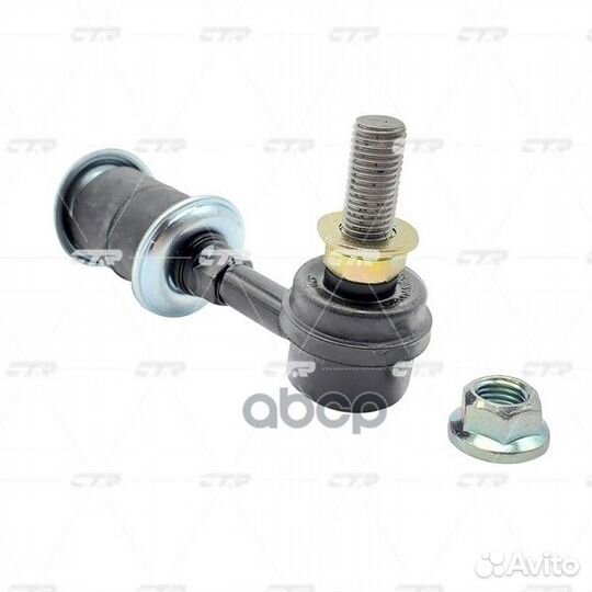 Линк CTR CL0442 (CLN-15, clss-1) CL0442 CTR