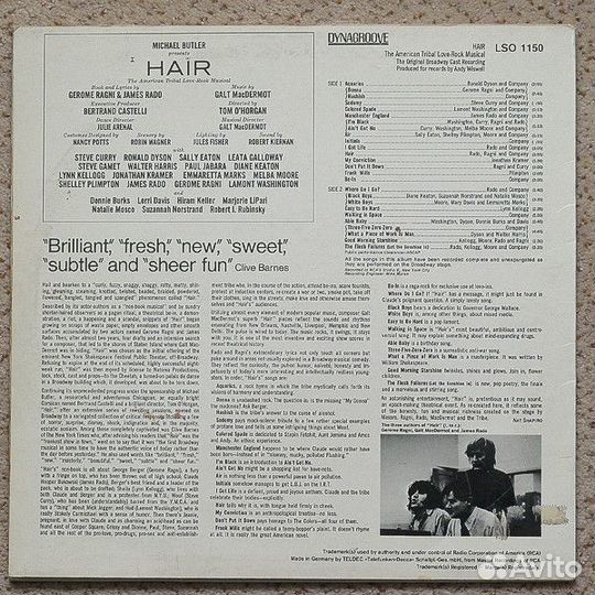 Винил из коллекции