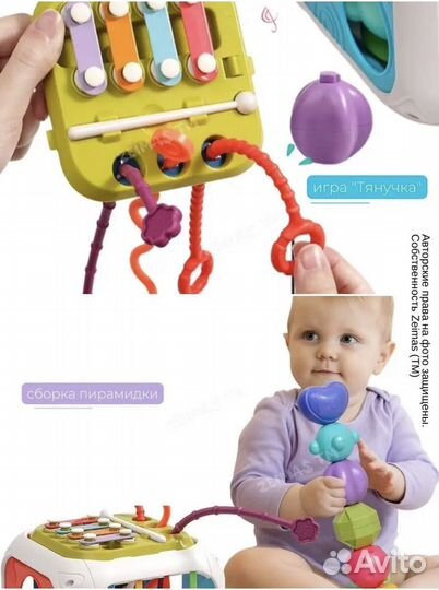 Развивающая игрушка Сортер 7в1