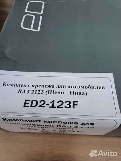 Новый Багажник Ваз Нива Шевроле 2123