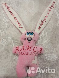 Игрушки ручной работы