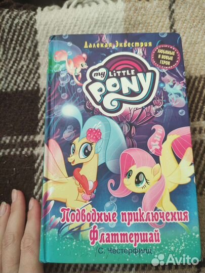 Детские книги- коты воители и другие