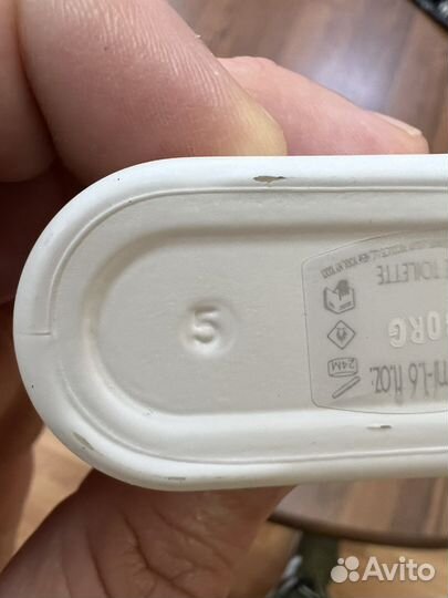 YvesSaintLaurent Kouros