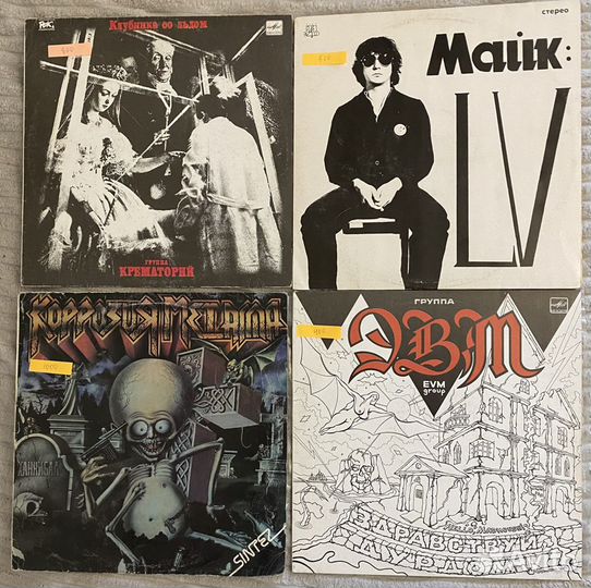 Винил Русский рок