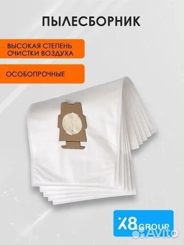 Мешок для пылесоса Kirby кирби