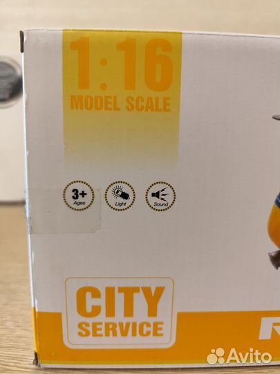 Вертолет инерционный