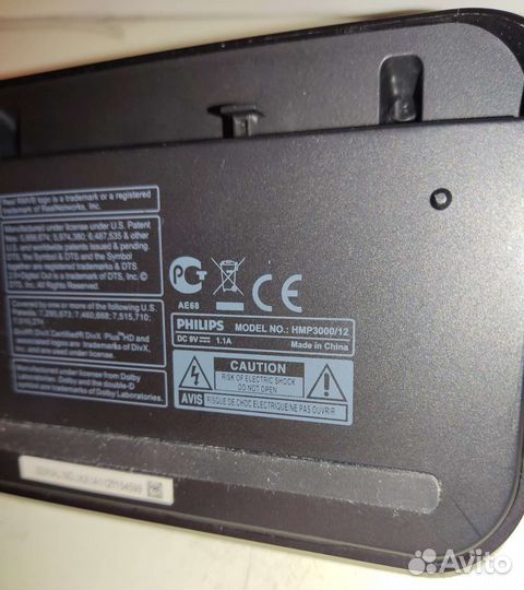 Медиаплеер Philips HMP3000