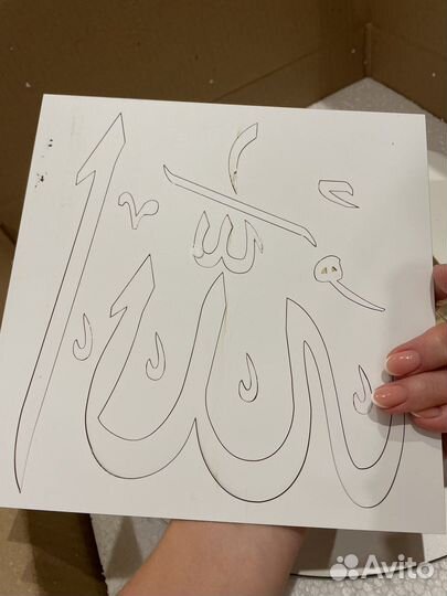 Шамаиль золотой 