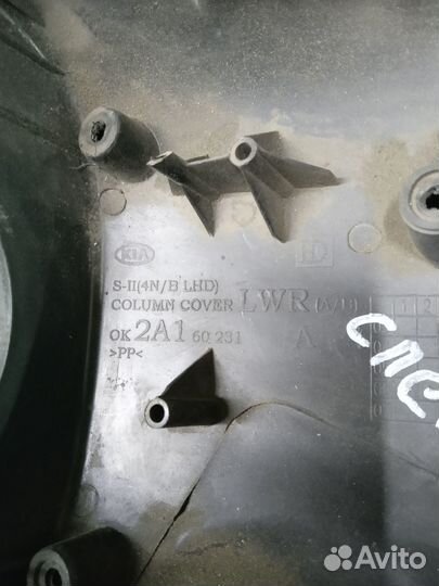 Kia Spectra Кожух рулевой колонки нижний