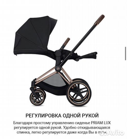 Коляска cybex priam spring blossom light