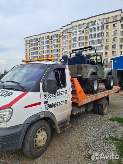 Услуги эвакуатора кемерово круглосуточно