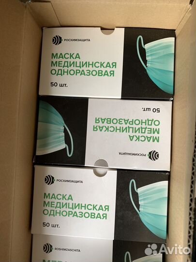 Медицинская маска одноразовая