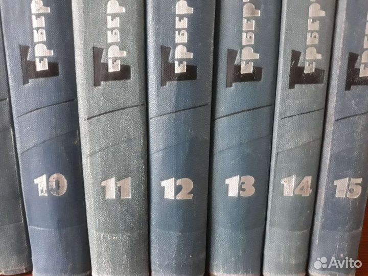 Книги Герберт Уэлс