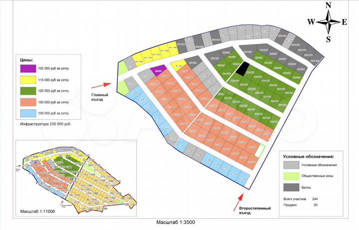 Участок 9,2 сот. (ИЖС)