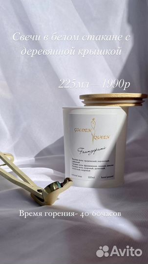 Комплименты (подарки) для гостей на свадьбе,опт