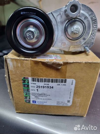 Ролик привода