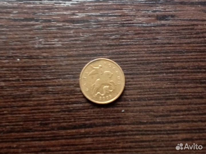 Монеты 10 копеек 2008, 2003, 2012