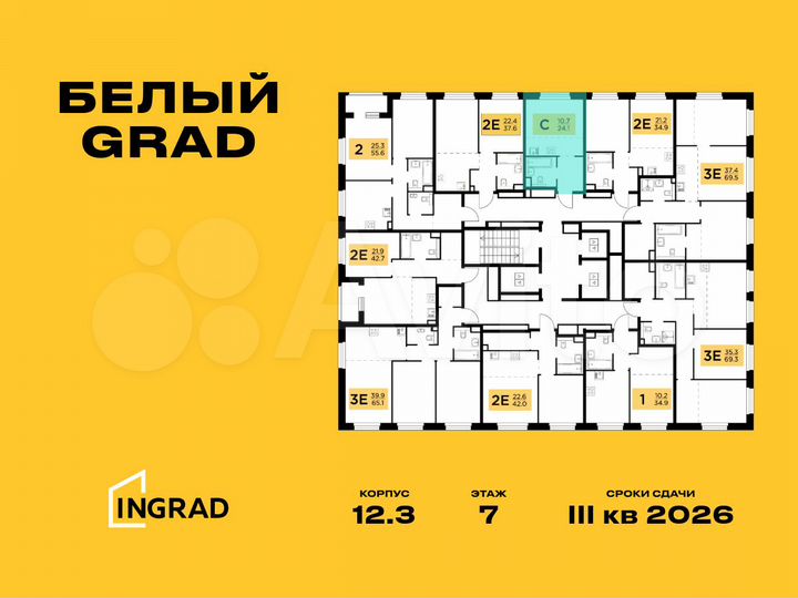 Квартира-студия, 24,1 м², 14/23 эт.