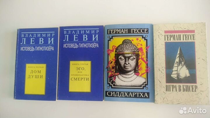 Книги по эзотерике