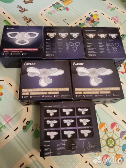 Люстра светодиодная новые в ассортименте