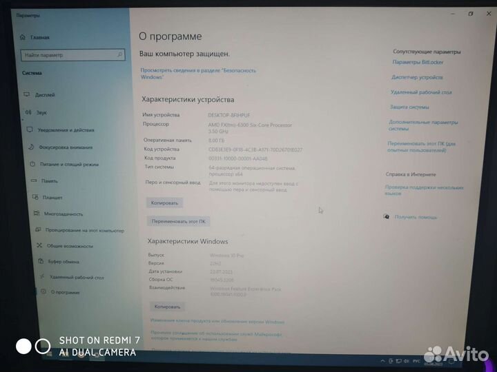 Игровой системный блок
