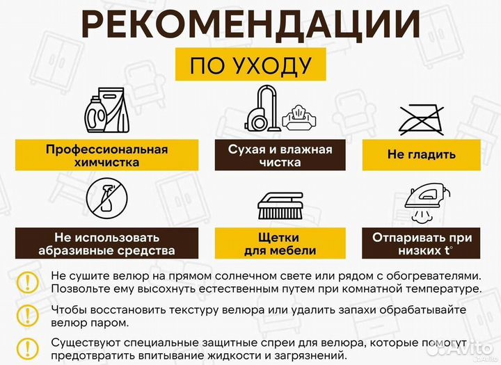 Стулья IKEA аналог