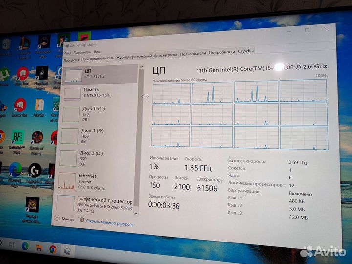 Игровой системный блок i5