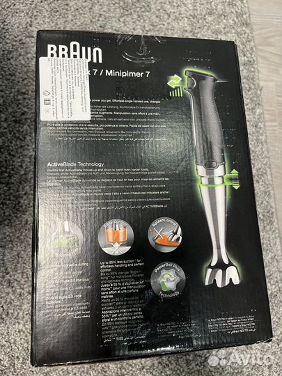 Погружной блендер Braun Multiquick 7 MQ7035X Black