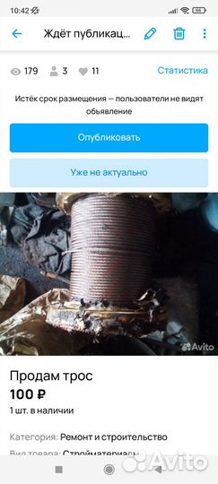 Гараж металлический