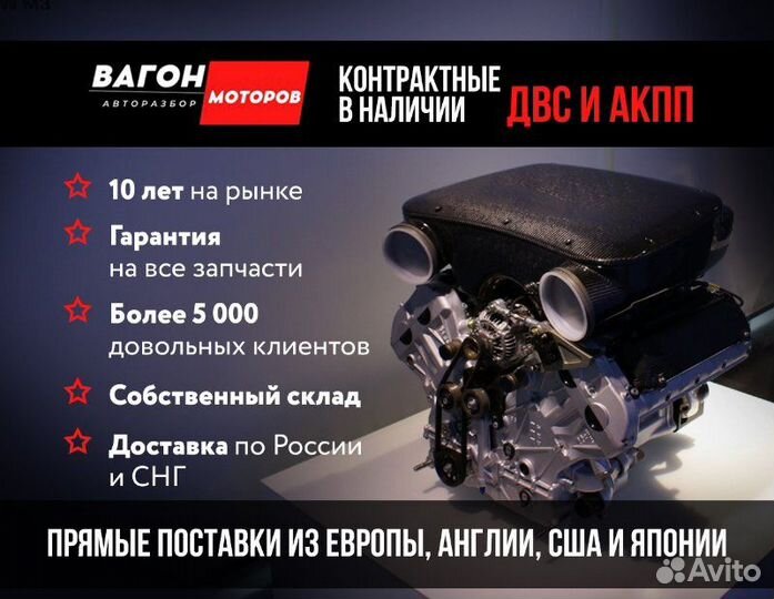 АКПП Hyundai I20 2010