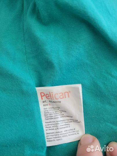 Ветровка для девочки Pelican